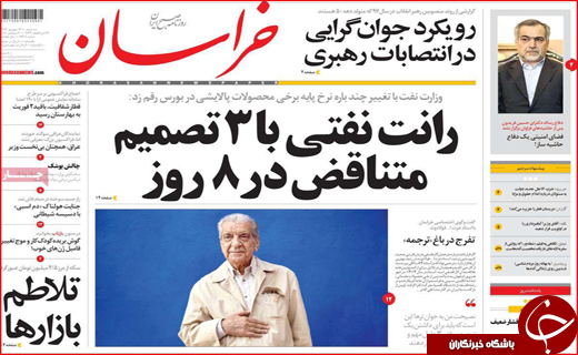از بنای خلیل تا جلال سفره&zwnj;ها