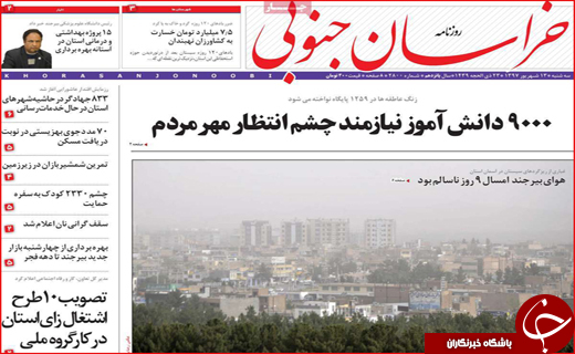 از بنای خلیل تا جلال سفره&zwnj;ها