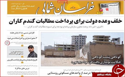 از بنای خلیل تا جلال سفره&zwnj;ها