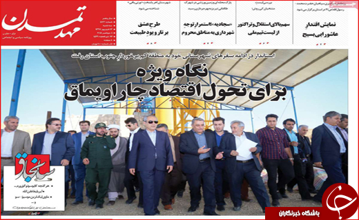 از بنای خلیل تا جلال سفره&zwnj;ها