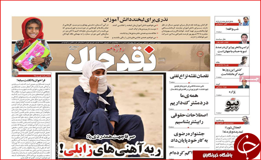 از بنای خلیل تا جلال سفره&zwnj;ها