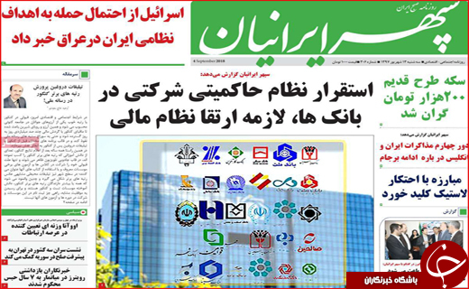 از بنای خلیل تا جلال سفره&zwnj;ها