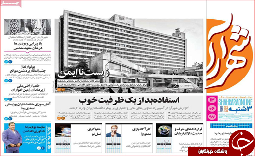 از بنای خلیل تا جلال سفره&zwnj;ها