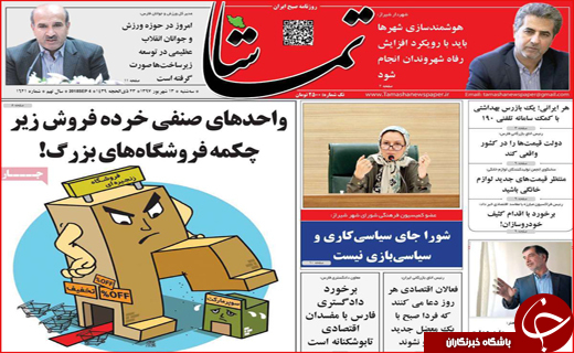 از بنای خلیل تا جلال سفره&zwnj;ها