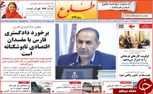 از بنای خلیل تا جلال سفره&zwnj;ها