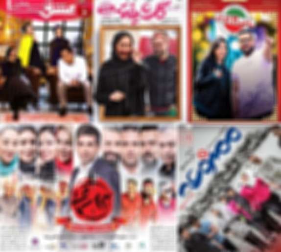 تیر خلاص وزارت ارشاد به شبکه نمایش خانگی/ قبح زدایی با عبور از خط قرمز&zwnj;ها