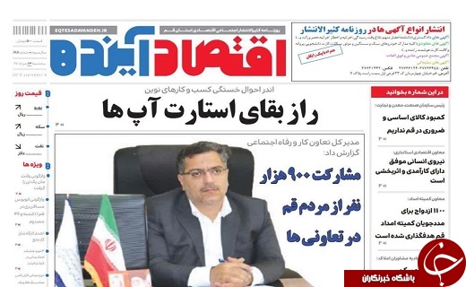 از