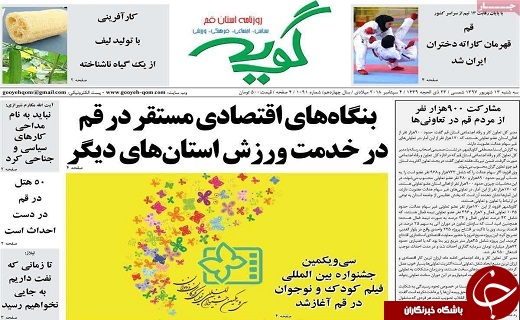 از
