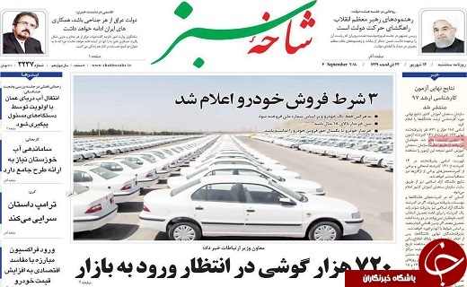از