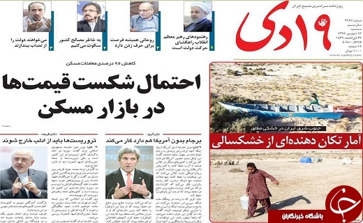 از