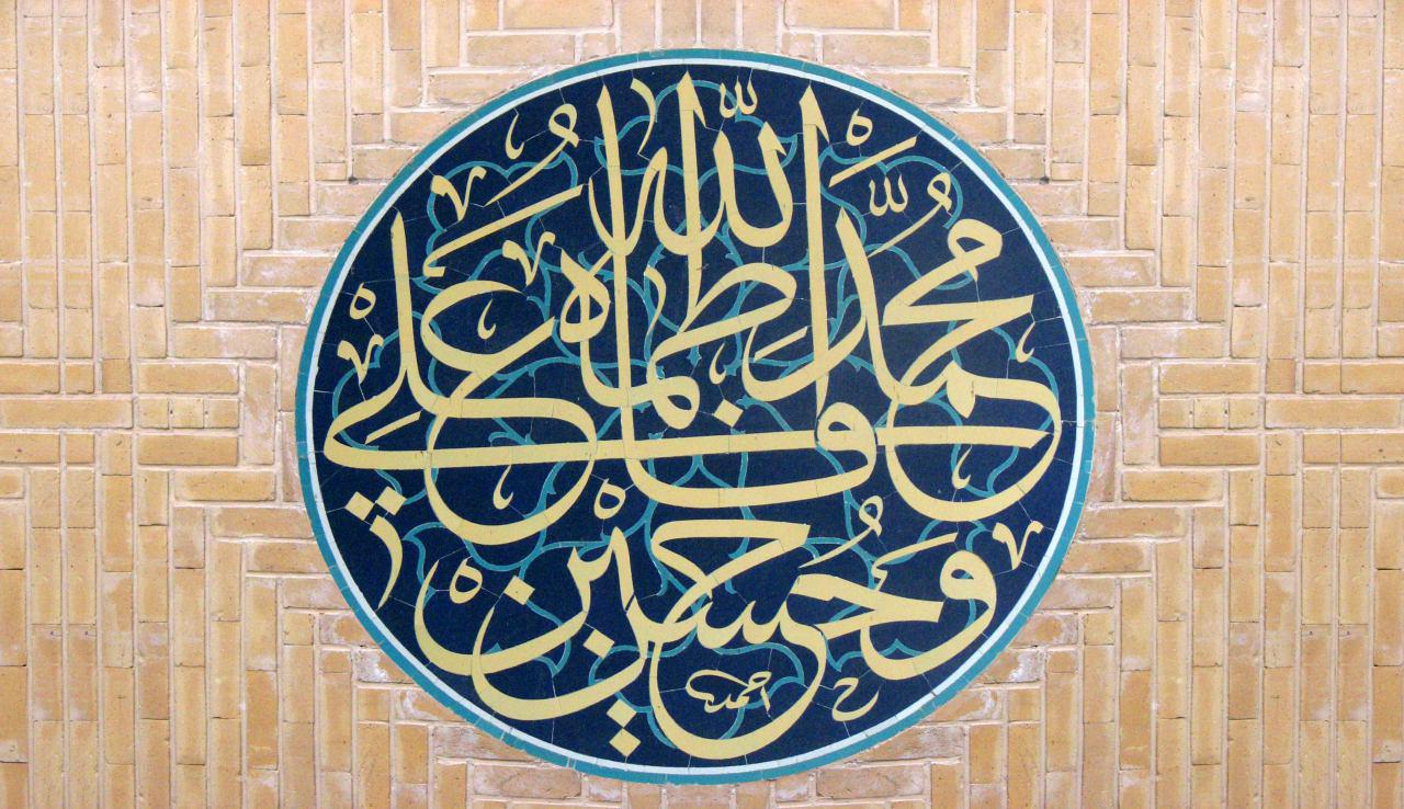 مباهله به چه معناست؟ / مشروح نامه پیامبراکرم (ص) به مسیحیان