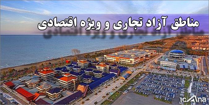 باراندازان قاچاق کالا در کشور کدام مناطق را انتخاب می کنند/کشورهای عربی سودجویان اصلی بازار