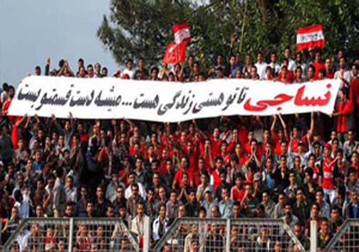 نساجی تهران یا نساجی مازندران؟! مساله این است!