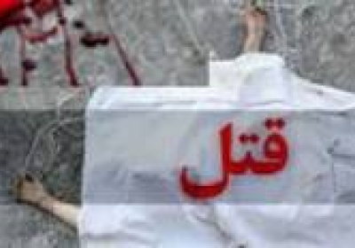 توهم برادر باعث کشته شدن خواهر شد