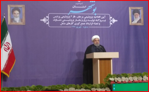 دشمن به فکر تحریم&zwnj;های جدید است/دشمن ایرانِ عزتمند مستقل و تاثیرگذار را در منطقه نمی&zwnj;خواهد