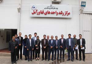 رونمایی از ۳ محصول نوآورانه و دانش بنیان در آمل