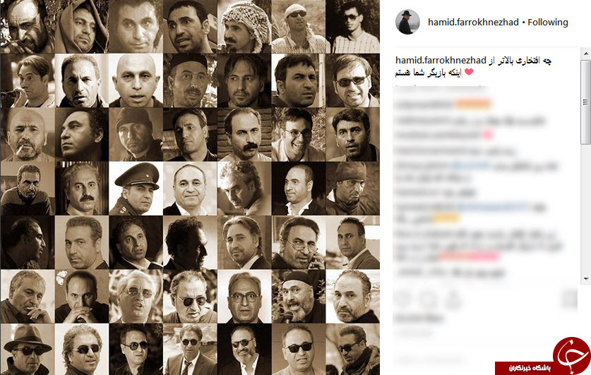 تصویر جالبی از همه نقشهای متفاوت حمید فرخ نژاد