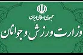 کسب 19 مقام کشوری توسط ورزشکاران دهلرانی در 6 ماهه اول سال جاری
