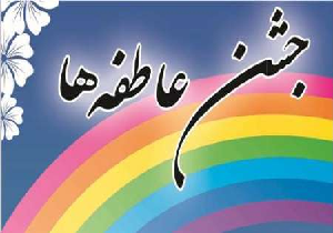 ۱۴۸ دانش آموز و دانشجوی بافقی در انتظار کمک‌های مردمی