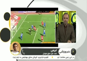 صحبت&zwnj;های کریمی پیرامون واقعیت ماجرای رشوه&zwnj;گرفتنش در دربی89 +فیلم