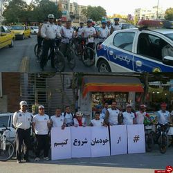 برگزاری دومین هفته کمپین از خودمان شروع کنیم / حمایت کمرنگ مسئولین از توسعه دوچرخه سواری