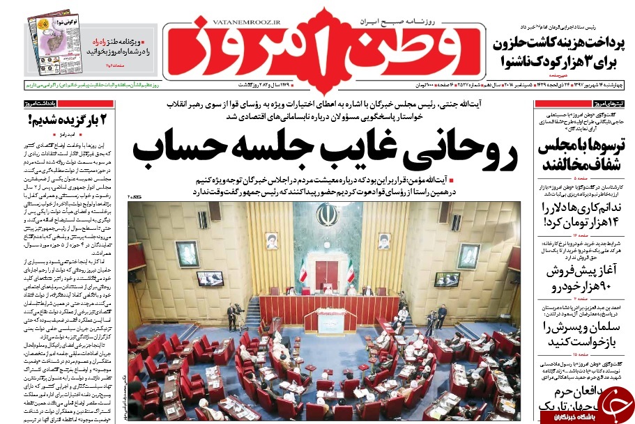 این همه اختیار را به چوب هم داده بودند، کاری کرده بود/