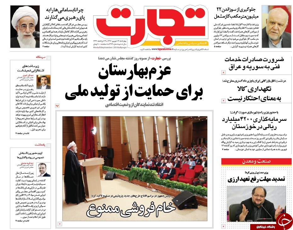این همه اختیار را به چوب هم داده بودند، کاری کرده بود/