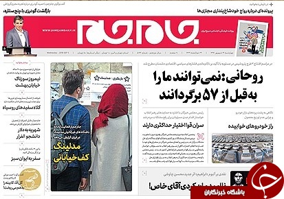 این همه اختیار را به چوب هم داده بودند، کاری کرده بود/ سراغ دانه درشت&zwnj;ها بروید، نه آفتابه دزد