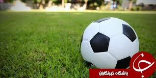 جدال نمایندگان فوتبال کرمان در هفته چهارم لیگ دسته یک
