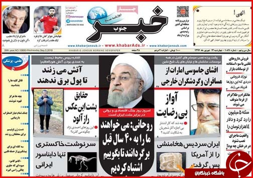 از آزمون استخدامی ادارات تا جزییات ثبت نام متقاضیان اعزام به خارج