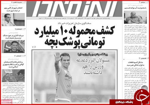 از آزمون استخدامی ادارات تا جزییات ثبت نام متقاضیان اعزام به خارج