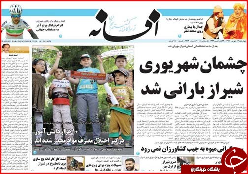 از آزمون استخدامی ادارات تا جزییات ثبت نام متقاضیان اعزام به خارج