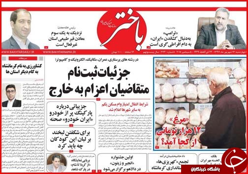 از آزمون استخدامی ادارات تا جزییات ثبت نام متقاضیان اعزام به خارج