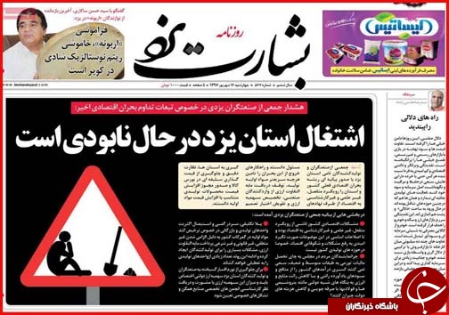 از آزمون استخدامی ادارات تا جزییات ثبت نام متقاضیان اعزام به خارج