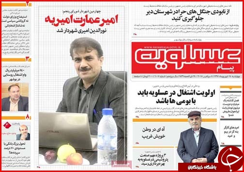 از آزمون استخدامی ادارات تا جزییات ثبت نام متقاضیان اعزام به خارج