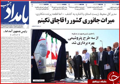 از آزمون استخدامی ادارات تا جزییات ثبت نام متقاضیان اعزام به خارج