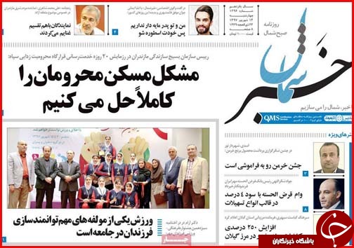 از آزمون استخدامی ادارات تا جزییات ثبت نام متقاضیان اعزام به خارج