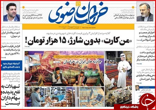 از آزمون استخدامی ادارات تا جزییات ثبت نام متقاضیان اعزام به خارج