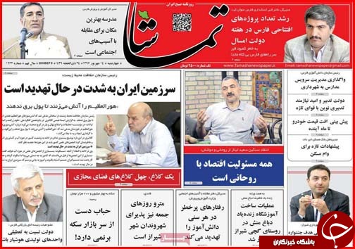 از آزمون استخدامی ادارات تا جزییات ثبت نام متقاضیان اعزام به خارج