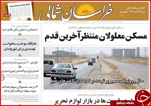 از آزمون استخدامی ادارات تا جزییات ثبت نام متقاضیان اعزام به خارج