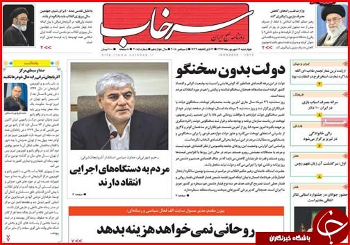 از آزمون استخدامی ادارات تا جزییات ثبت نام متقاضیان اعزام به خارج