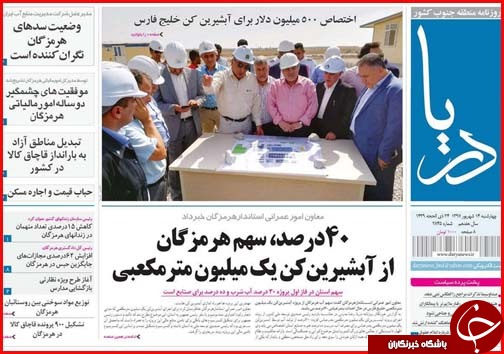 از آزمون استخدامی ادارات تا جزییات ثبت نام متقاضیان اعزام به خارج