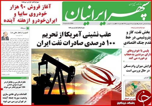 از آزمون استخدامی ادارات تا جزییات ثبت نام متقاضیان اعزام به خارج