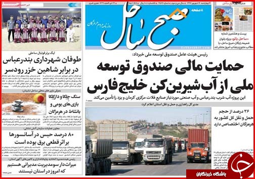 از آزمون استخدامی ادارات تا جزییات ثبت نام متقاضیان اعزام به خارج