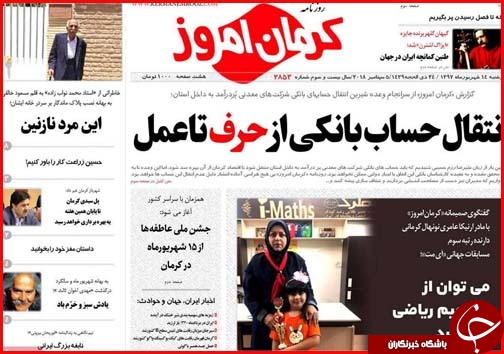 از آزمون استخدامی ادارات تا جزییات ثبت نام متقاضیان اعزام به خارج