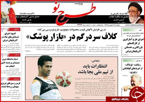 از آزمون استخدامی ادارات تا جزییات ثبت نام متقاضیان اعزام به خارج