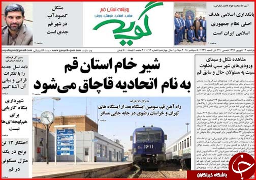 از آزمون استخدامی ادارات تا جزییات ثبت نام متقاضیان اعزام به خارج