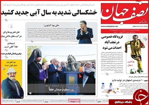از آزمون استخدامی ادارات تا جزییات ثبت نام متقاضیان اعزام به خارج