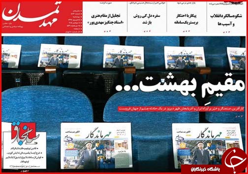 از آزمون استخدامی ادارات تا جزییات ثبت نام متقاضیان اعزام به خارج