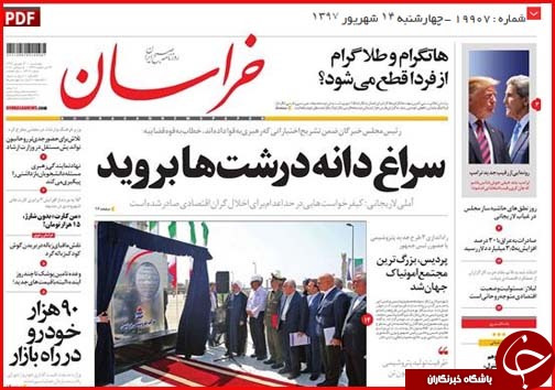 از آزمون استخدامی ادارات تا جزییات ثبت نام متقاضیان اعزام به خارج
